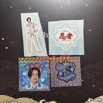 소년 닌자 This is 닌자 스티커 2종 오리야마 나오 엠블럼