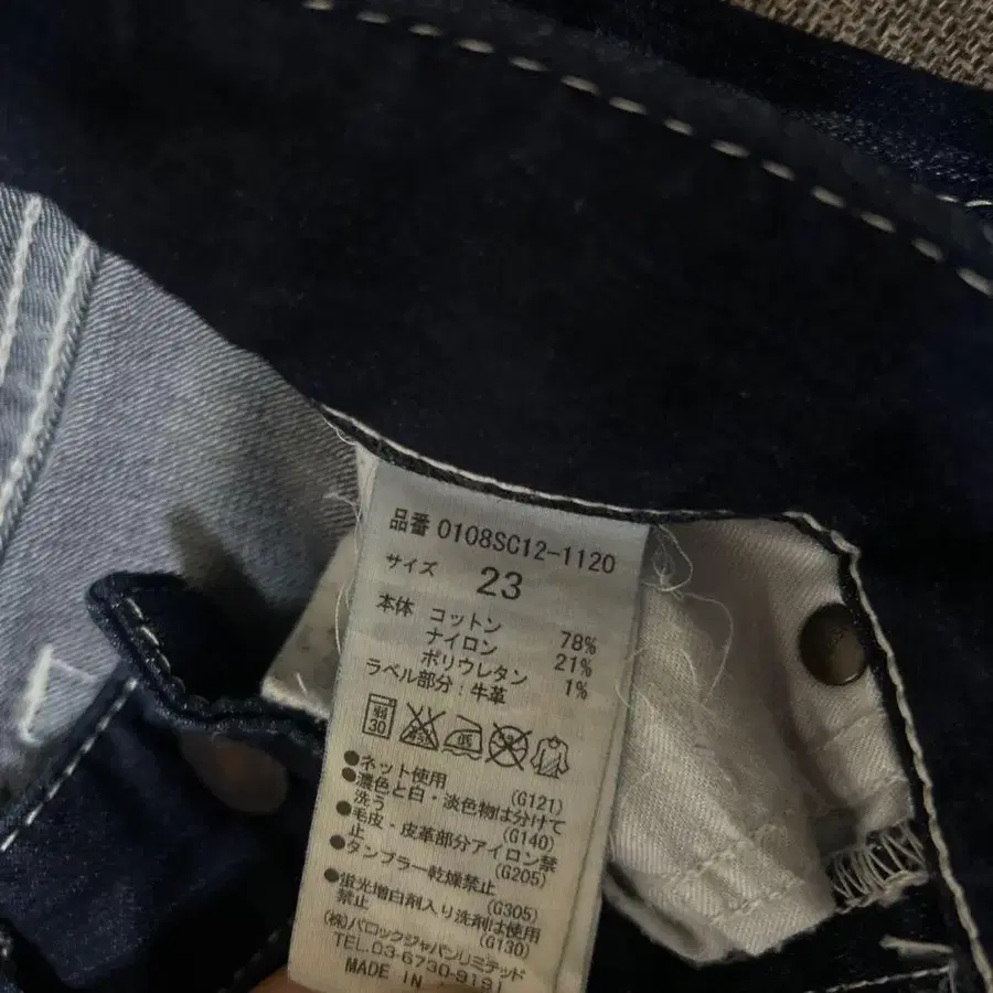 9번째 상품 이미지