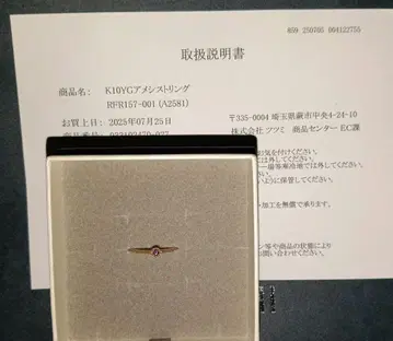 K10 YG 자수정 반지