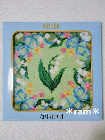 [ 새상품 미개봉 ] FEILER x 만평 호텔 스즈란 손수건