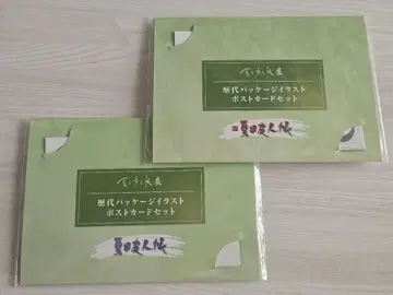 나츠메 우인장 전시회 역대 패키지 비주얼 엽서