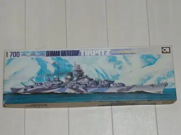 항공모함 독일 해군 전함 테르비츠 1/700 워터라인 시리즈