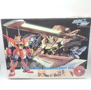 월간 하비 재팬 35주년 기념 건담 소드 칼라미티 개조 키트 DVD