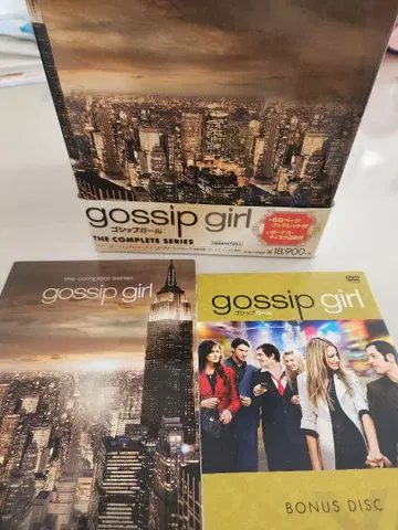 가십걸 DVD