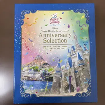 도쿄 디즈니 리조트 35주년 기념일 셀렉션 DVD