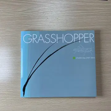 Grasshopper 오나카 코지 작품집 사인 포함 엽서 포함