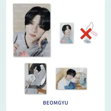 txt Summer together 범규 공식
