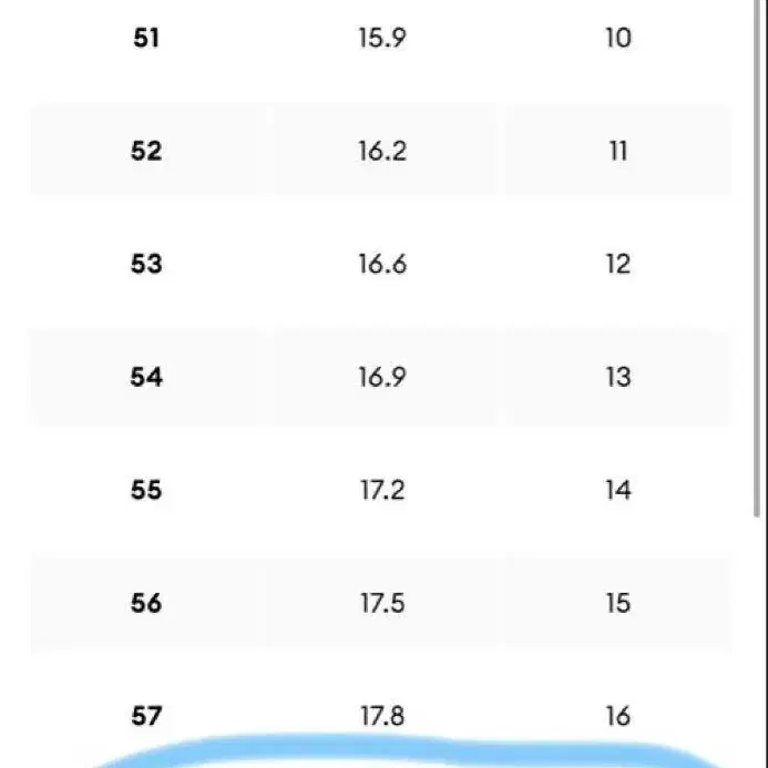 11번째 상품 이미지
