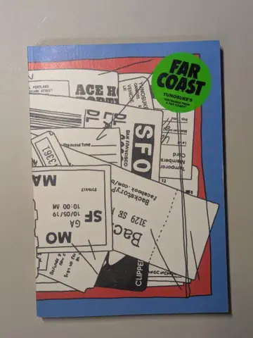 FAR COAST yunosuke 아트북