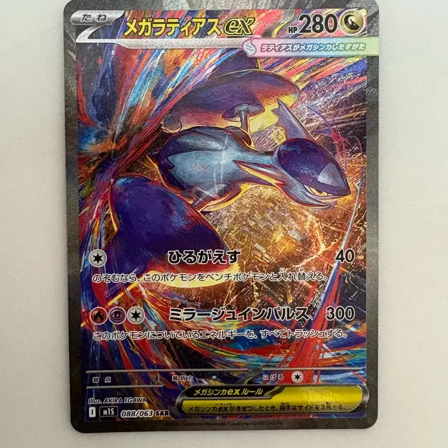 GEM MINT 10 MEGA LATIAS EX SAR 2025 Mega Latias ex Ace 10