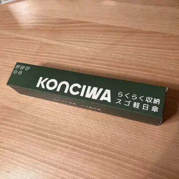 접이식 양산 베이지