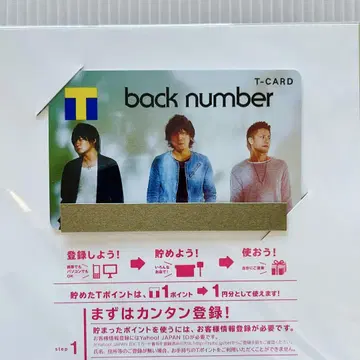 back number 백넘버 T 카드 V 카드