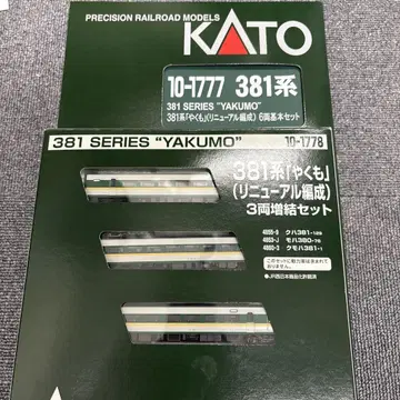 KATO 10-1777 10-1778 381계 야쿠모 리뉴얼 편성