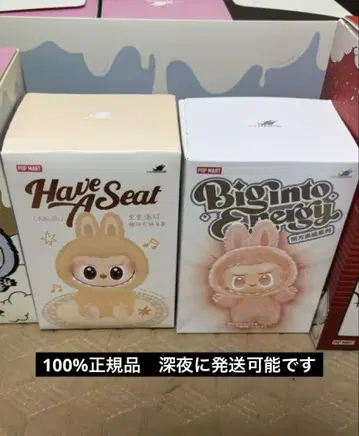 LABUBU THE MONSTERS 2종 세트