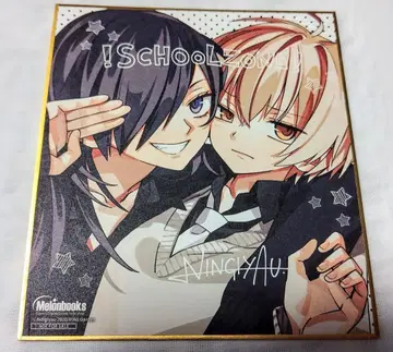 스쿨존 미니 색지 닌기야우