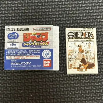 콩가샤본 점프 코믹스 컬렉션 ONE PIECE