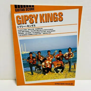 [ GIPSY KINGS ] 집시 킹스 밴드스코어