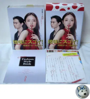 수수하지만 굉장해! 교열걸 코노 에츠코 DVD-BOX