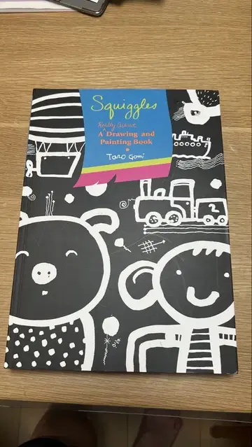 고미 타로 외국도서 A Drawing and Painting Book