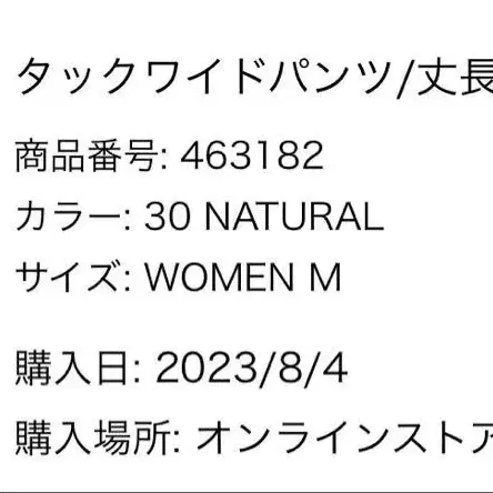7번째 상품 이미지