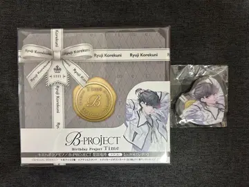 B-PROJECT 타임 코레쿠니 류지 하트 캔 세트