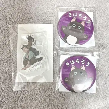 닌타마 난자 키하치로 2