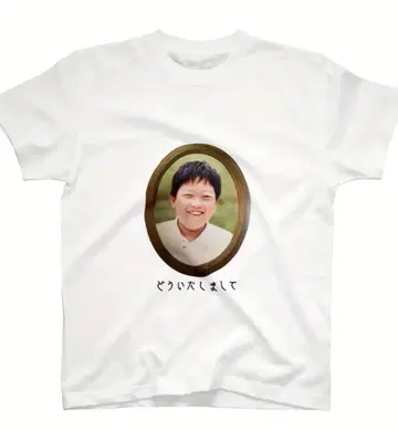 오오츠루 히만 T셔츠 웃는 얼굴 디자인
