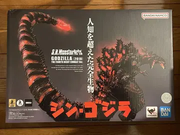 S.H.MonsterArts 신 고질라 제4형태 야간전투 형태 2016
