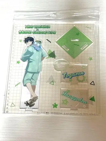 WINDBREAKER 윈브레 산리오 토가메