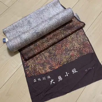 순수 실크 오시마 코몬 옷감