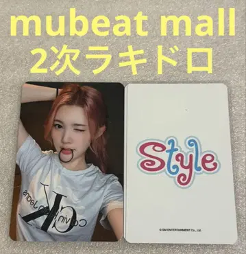 Hearts2Hearts STYLE mubeat2 럭키 드로우 에이나