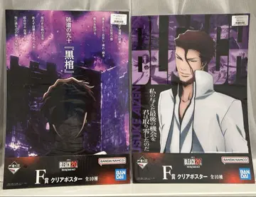 이미지 1~2 제일복권 BLEACH 아이젠 소스케 우르키오라 포스터