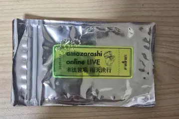 amazarashi 우천결행 키링