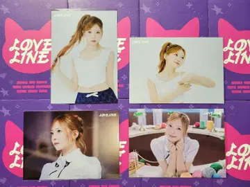 NiziU 마유카 LOVE LINE 랜티큘러 컴프