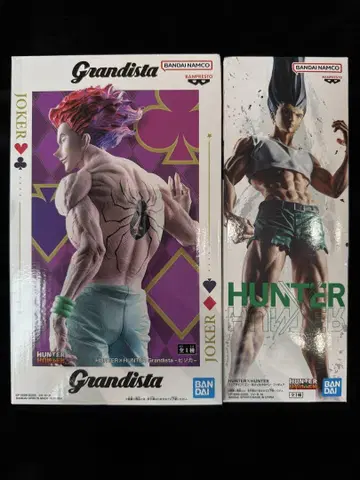HUNTER HUNTER Grandista 히소카 피그라이프! 곤