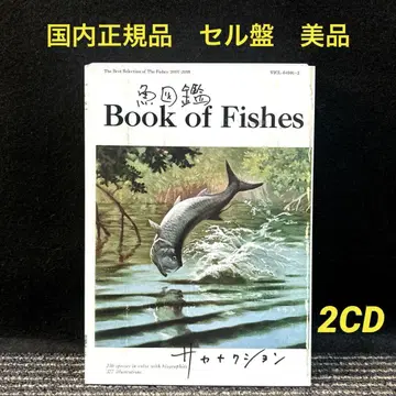 [ 어도감 ] 사카낙션 2CD 기간 한정 생산반