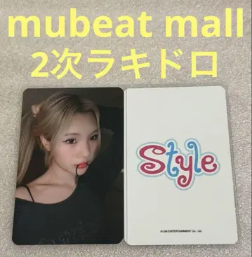Hearts2Hearts STYLE mubeat2 럭키 드로우 주운