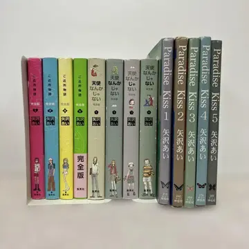 천사가 아니야 + 이웃 이야기 + 파라다이스 키스 완전판 전권 세트