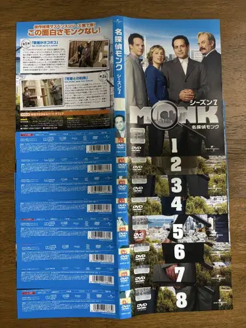 명탐정 몽크 DVD 시즌 7 + 파이널 시즌 세트 렌탈 업