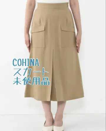 COHINA 스커트