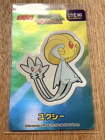 110 다이아몬드&펄 니에치 키라씰 포켓몬스터 유크시