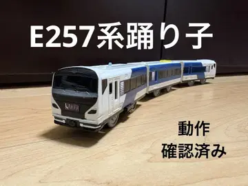 프라레일 개조품 E257계 무희