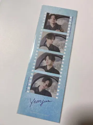 TXT SUMMER TOGETHER 연준 4컷 폴더