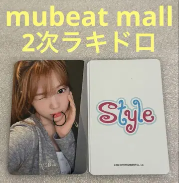 Hearts2Hearts STYLE mubeat2 럭키 드로우 연1