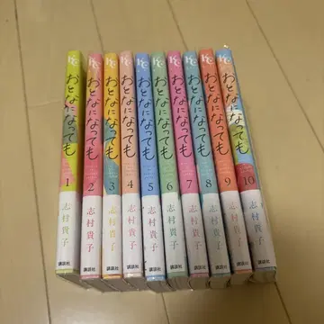어른이 되어도 전권
