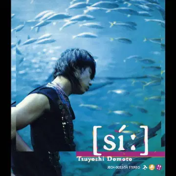 도모토 츠요시 솔로 CD 6장 세트