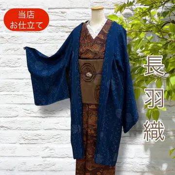 [ 새상품 당점 제작 ] 긴 겉옷 네이비 나염 순수 실크 멋스러운 모던