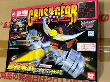 크러쉬 기어 당시 미개봉 새상품 토도로키 츠키 제로시키 프라모델