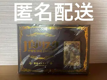 바질리스크 코우가 닌법첩 황금의 카드놀이