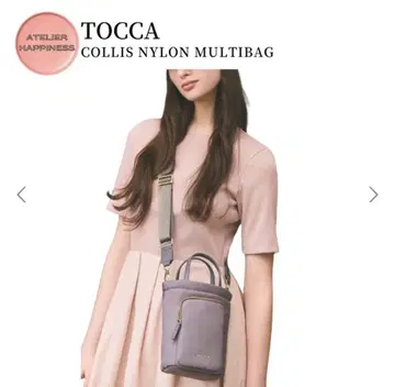 새상품 토카 TOCCA 발수 멀티백 숄더백 그레이